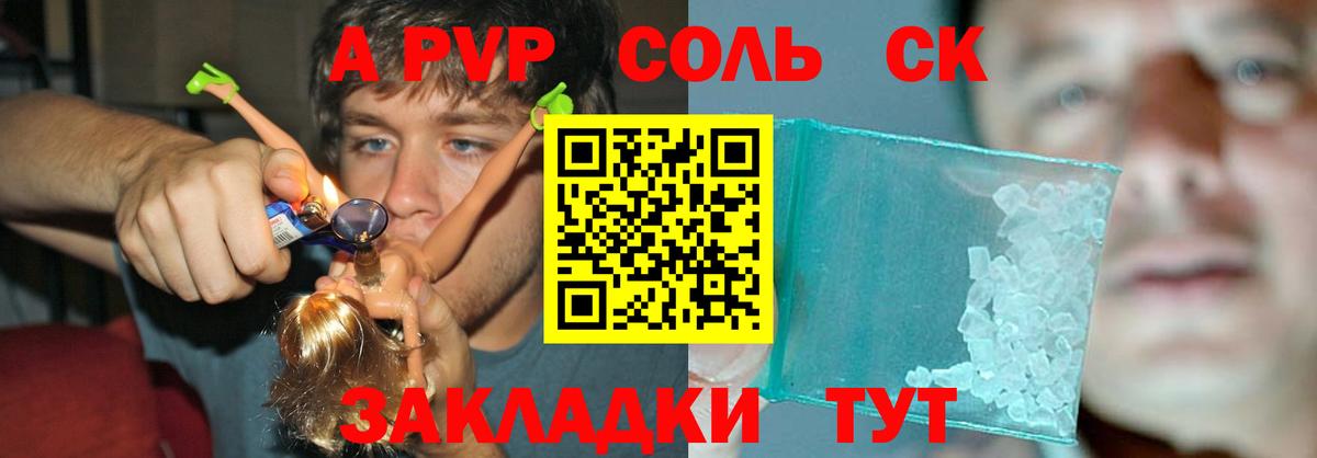 Alfa_PVP СК КРИС Тайшет