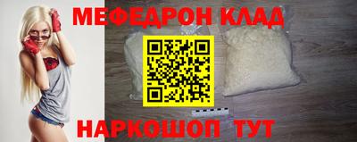 герыч Можайск