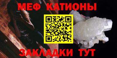 меф VHQ Моздок