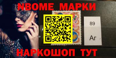 герыч Можайск