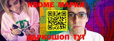 герыч Можайск