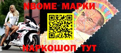 герыч Можайск