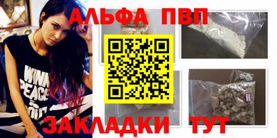 меф VHQ Моздок