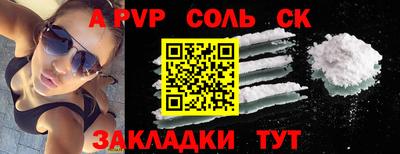 меф VHQ Моздок