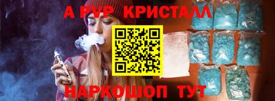 герыч Можайск