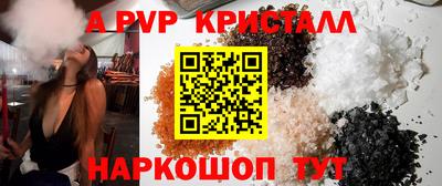 герыч Можайск