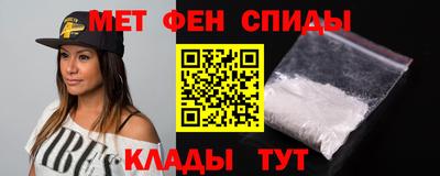 меф VHQ Моздок