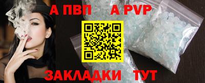 меф VHQ Моздок