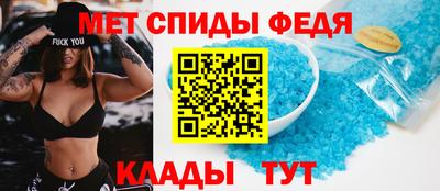 меф VHQ Моздок