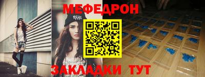 герыч Можайск