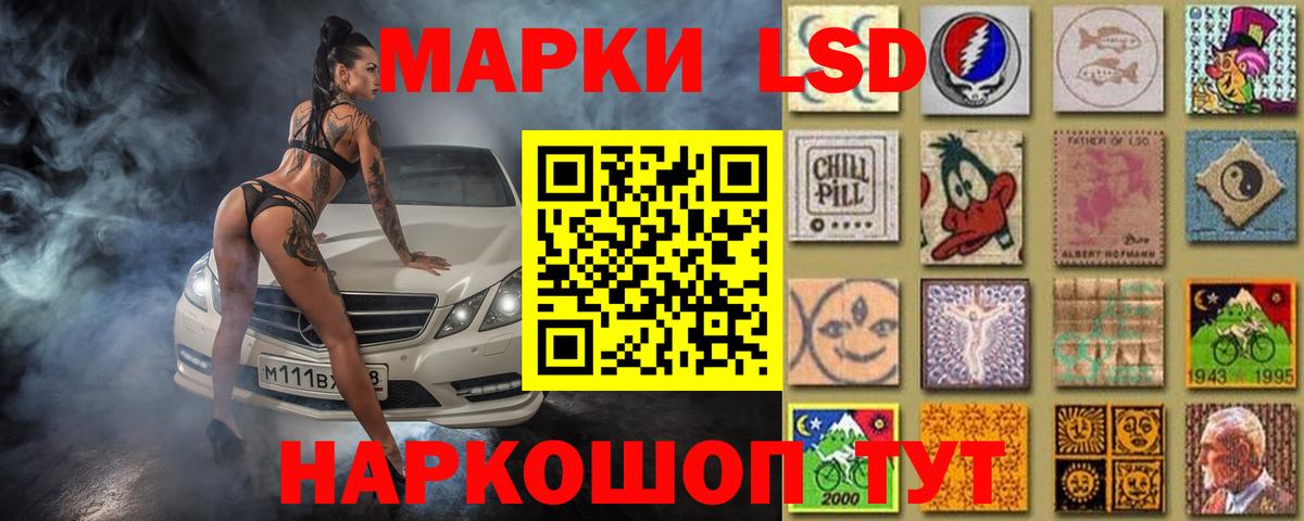 LSD-25 экстази  Вход с VPN  Тайшет  LSD-25 экстази ecstasy 