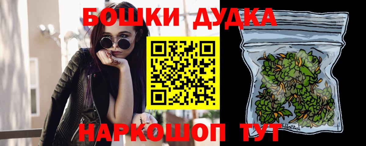 МАРИХУАНА сатива Тайшет